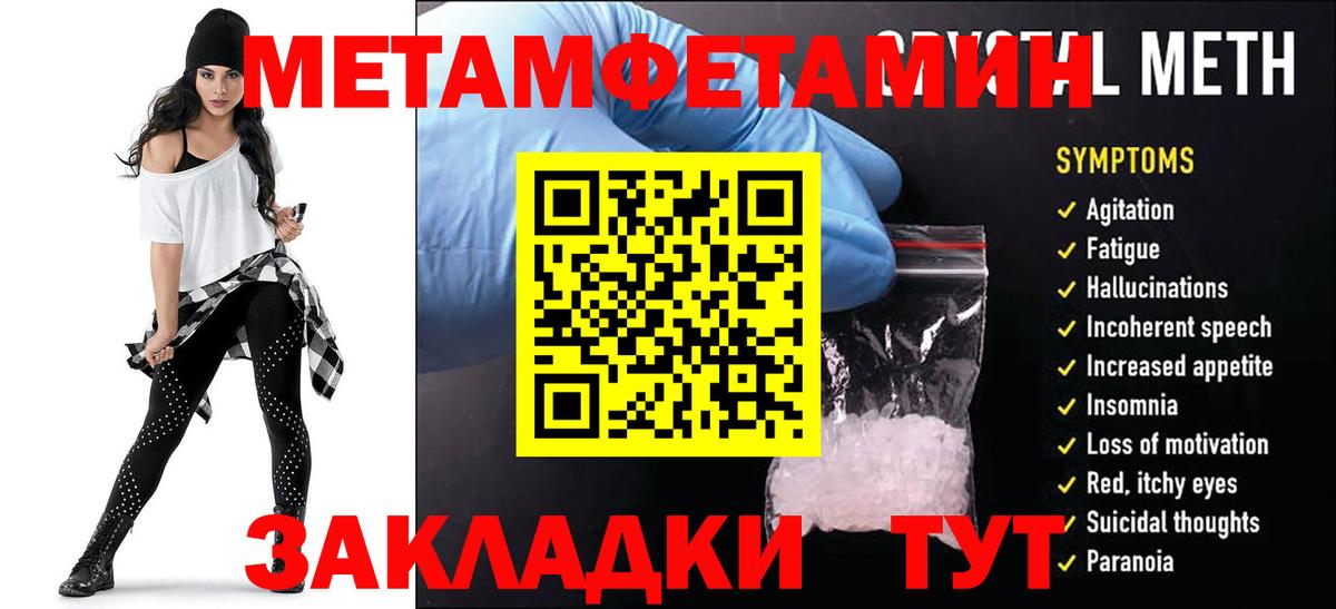 АМФЕТАМИН Premium  Вход с VPN  Amphetamine  Заринск 