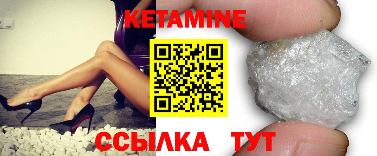 Заринск  сайты даркнета состав  Вход с VPN  Кетамин ketamine 