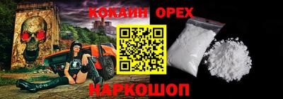 ALPHA PVP Бугуруслан