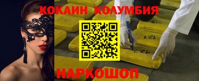 мефедрон мука Бузулук