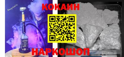 гидра Будённовск