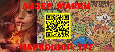 мефедрон мука Бузулук