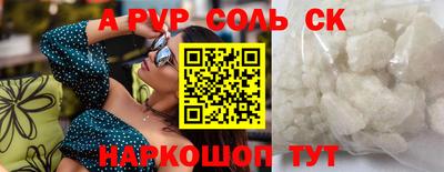 ALPHA PVP Бугуруслан