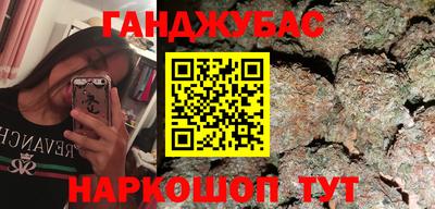 ALPHA PVP Бугуруслан