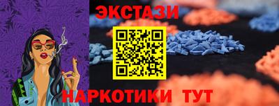 ALPHA PVP Бугуруслан