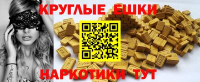гидра Будённовск