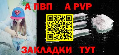 таблы Ипатово