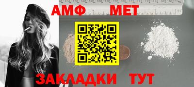 гидра Будённовск
