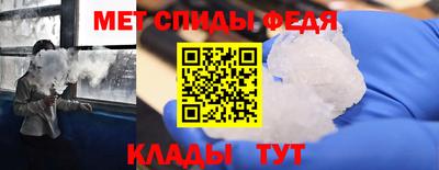 первитин Ирбит