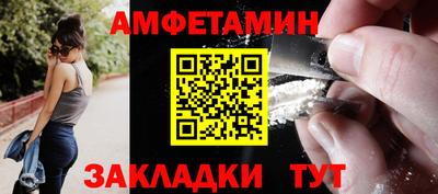 гидра Будённовск