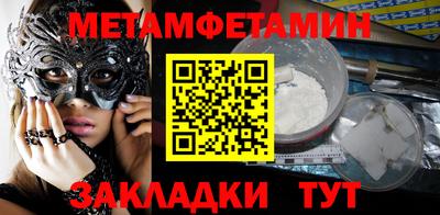 мефедрон мука Бузулук