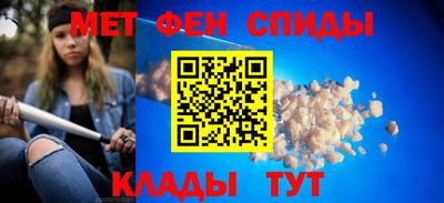 мефедрон мука Бузулук