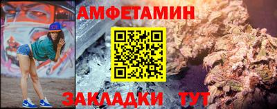 гидра Будённовск