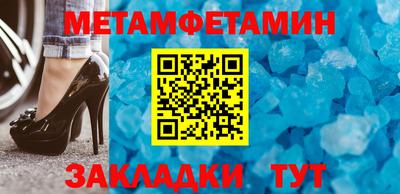 гидра Будённовск