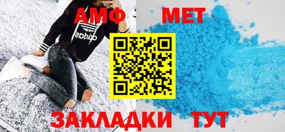 мефедрон мука Бузулук
