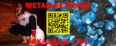 ALPHA PVP Бугуруслан