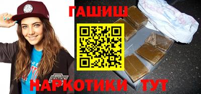 гидра Будённовск