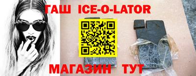 ALPHA PVP Бугуруслан