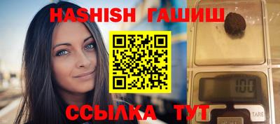 гидра Будённовск