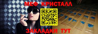 мефедрон мука Бузулук