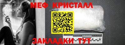 мефедрон мука Бузулук