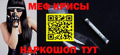 гидра Будённовск