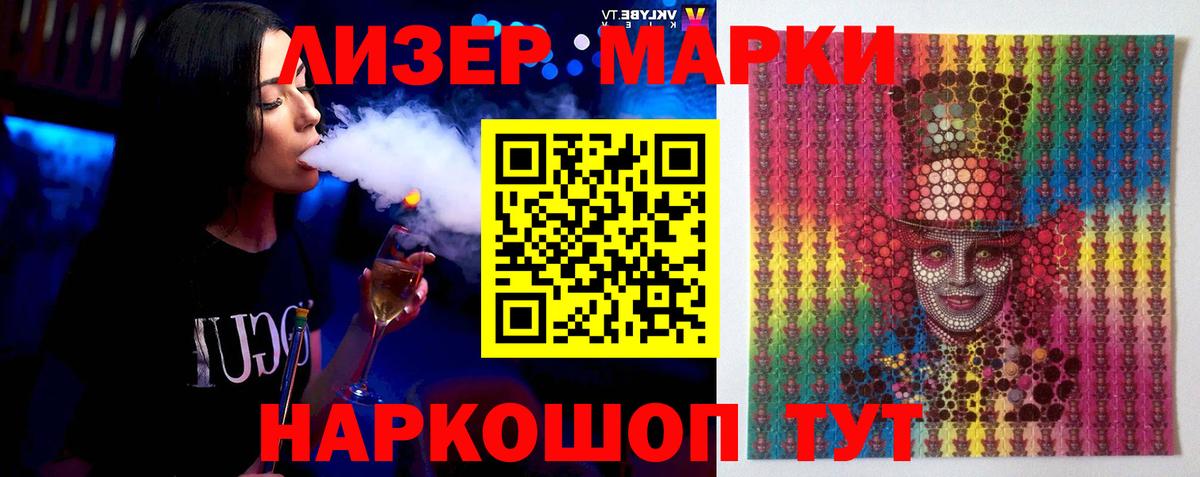 ЛСД экстази  ЛСД экстази кислота  Заринск  Вход с VPN  ЛСД экстази ecstasy 