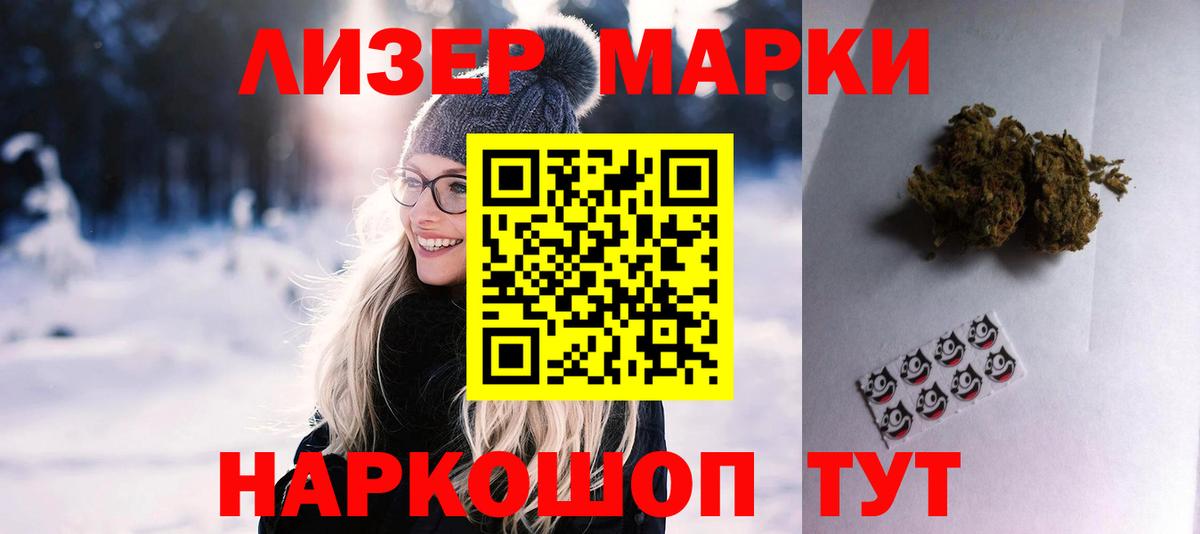 Заринск  Alpha-PVP СОЛЬ кристаллы  Конопля  Вход с VPN  МЕФ кристаллы  ЭКСТАЗИ  ГАШ  КОКАИН 